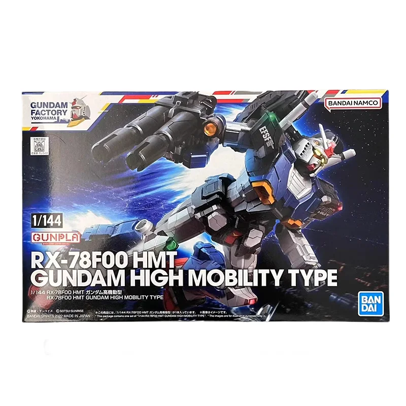 RX-78F00 HMT ガンダム ハイモビリティタイプ 1/144 1/144 RX-78F00 HMTガンダム高機動型【プラモデル】 | なん