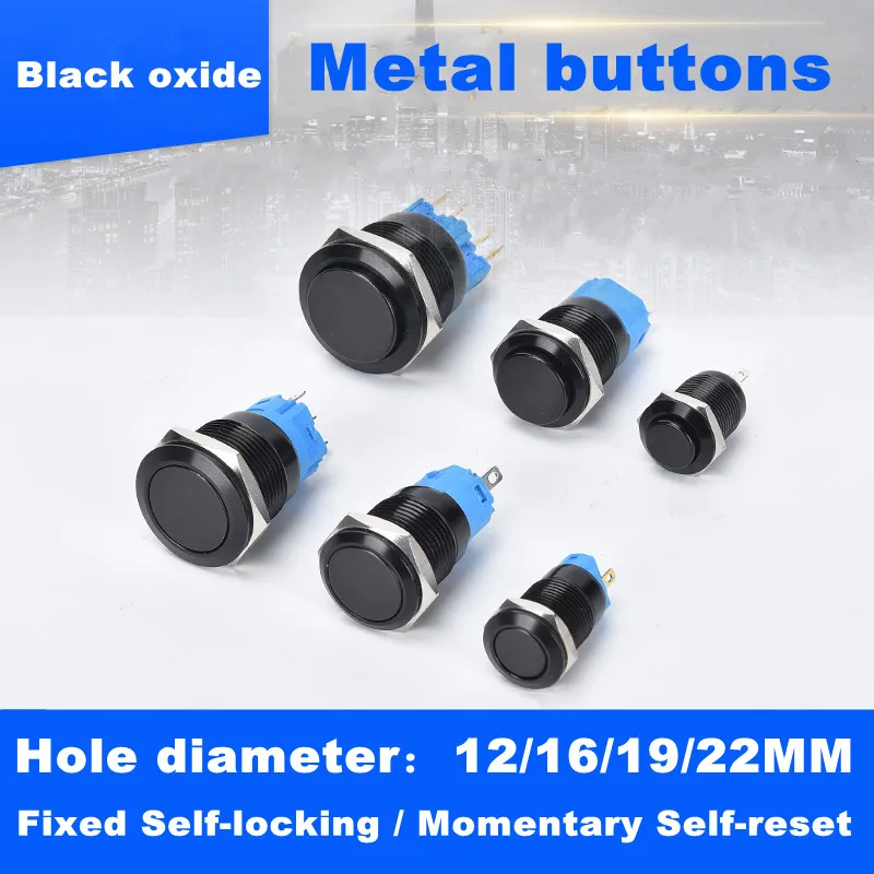 Металлический кнопочный переключатель 12 мм, 16 мм, 19 мм, 22 мм, самосброс, самоблокирующаяся лампа, старт-стоп, круглая водонепроницаемая, черная кнопка окисления