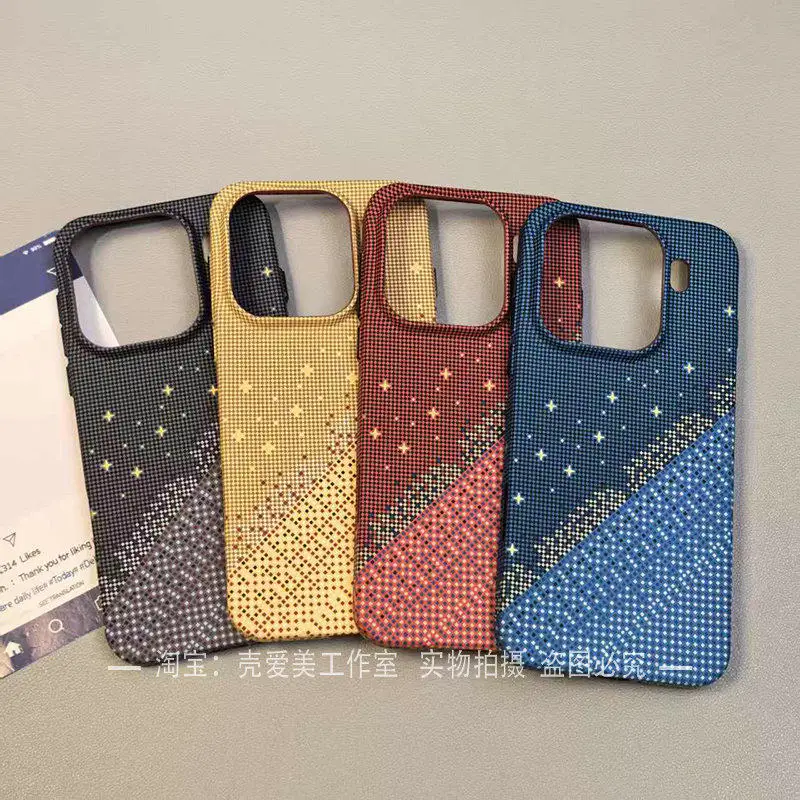 Magnetic Dustproof Carbon Fiber Stripe Pattern Lightweight Hard Cover Case