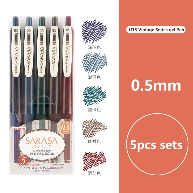 5PCS Japan ZEBRA Vintage Series Gel Pen JJ15 SARASA Quick
