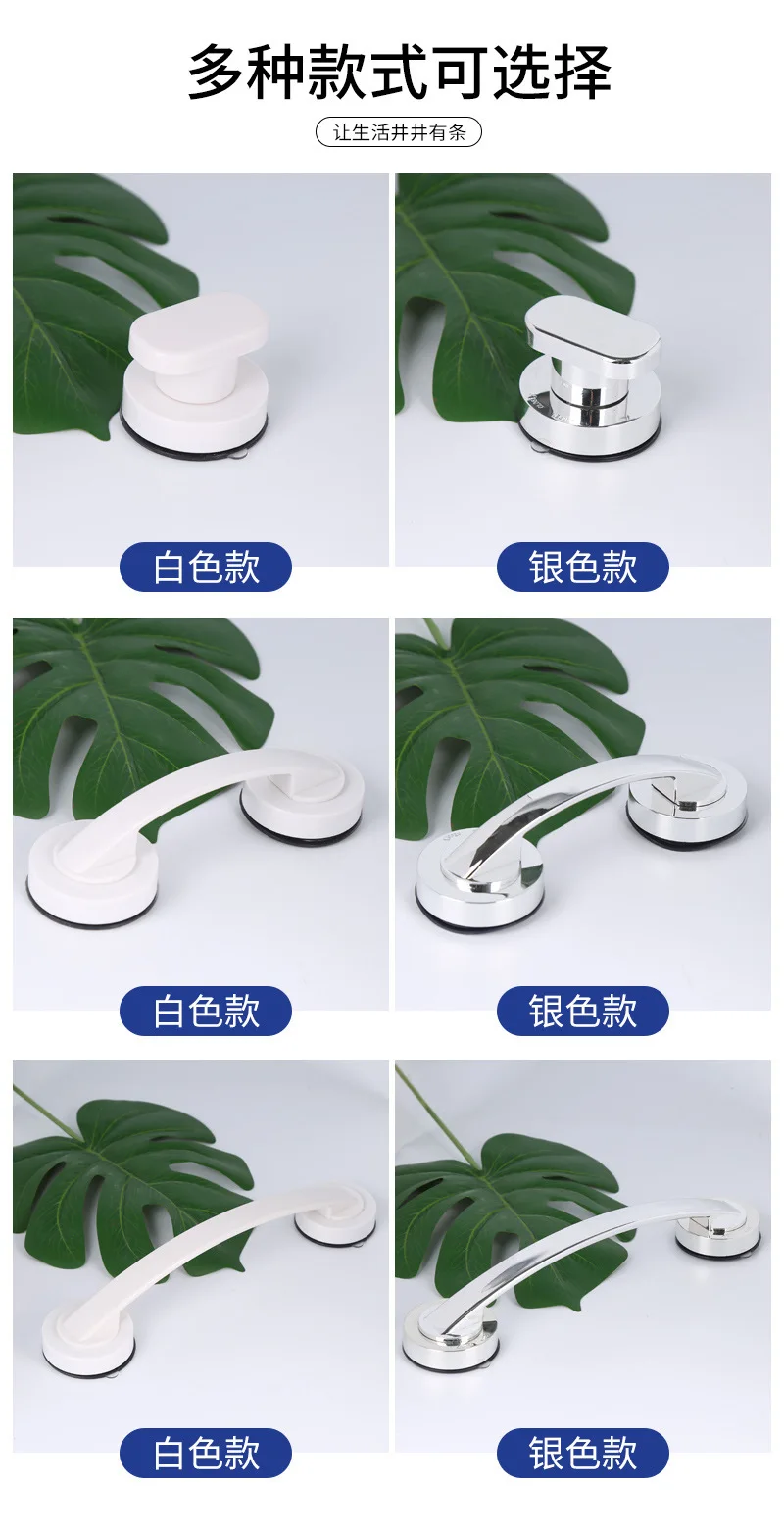 Description Picture 5 of itemBathroom Safety Grip Suction Cup Handrail Non-slip Bath Door Handle Shower Grab Bar Practical Bathroom Accessories Hardware