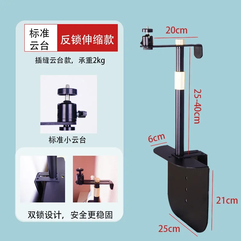 Compact Steel Frame Desktop Projector Stand with Zero-Shake Stability and No-Installation Design