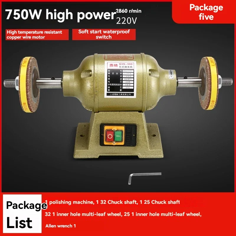 220v Electric Polishing Machine, Hardware, Jade, Metal, Acrylic, Ceramic, Plasti
