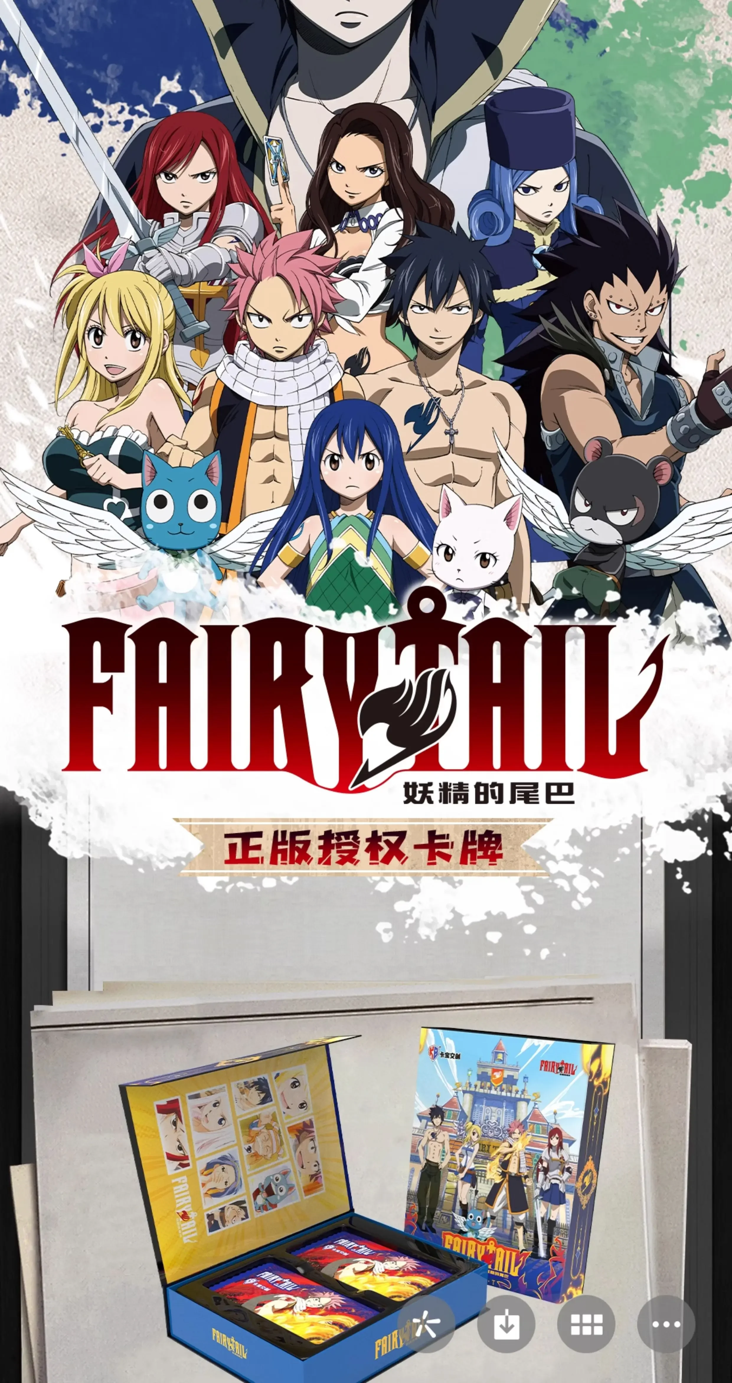 アニメグッズ　まとめ売り　ワンピース　フェアリーテイル　SAO　ドラゴンボール コンセプトマスターライン TVアニメ「フェアリーテイル」 ナツ