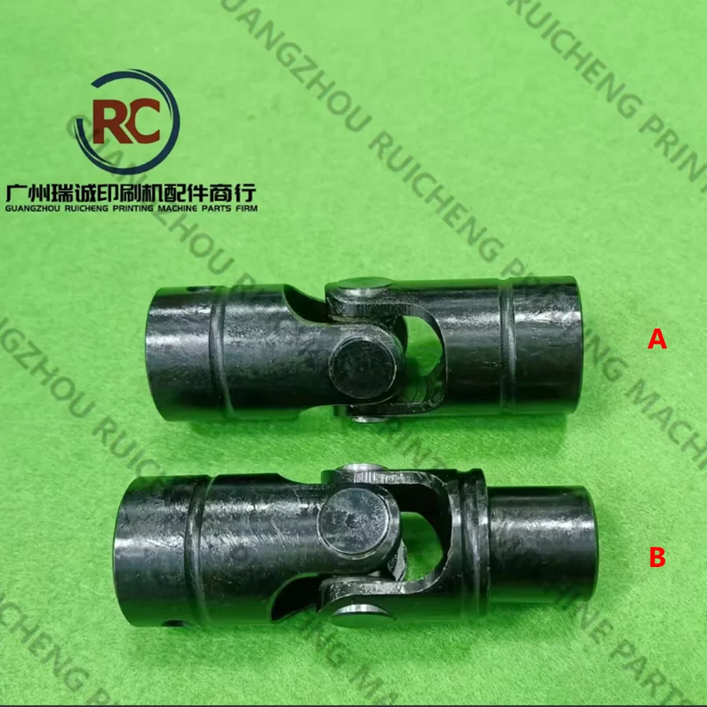 1 Piece Universal Joint for Heidelberg SM52 Printing Machine Inner Diameter 14mm and 12mm