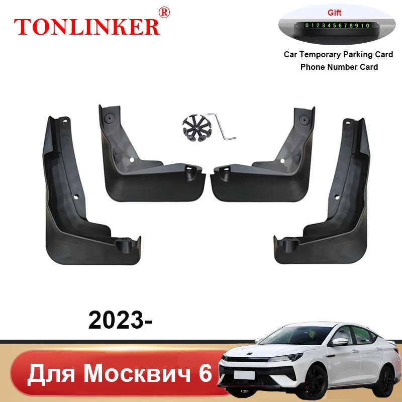 

4 шт., Автомобильные Брызговики TONLINKER 6 2023 1,5 T CVT,1.5 T-GDI DCT