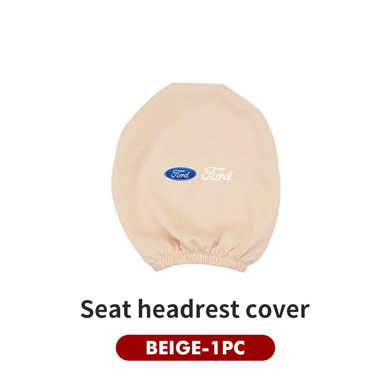 beige-1PCS