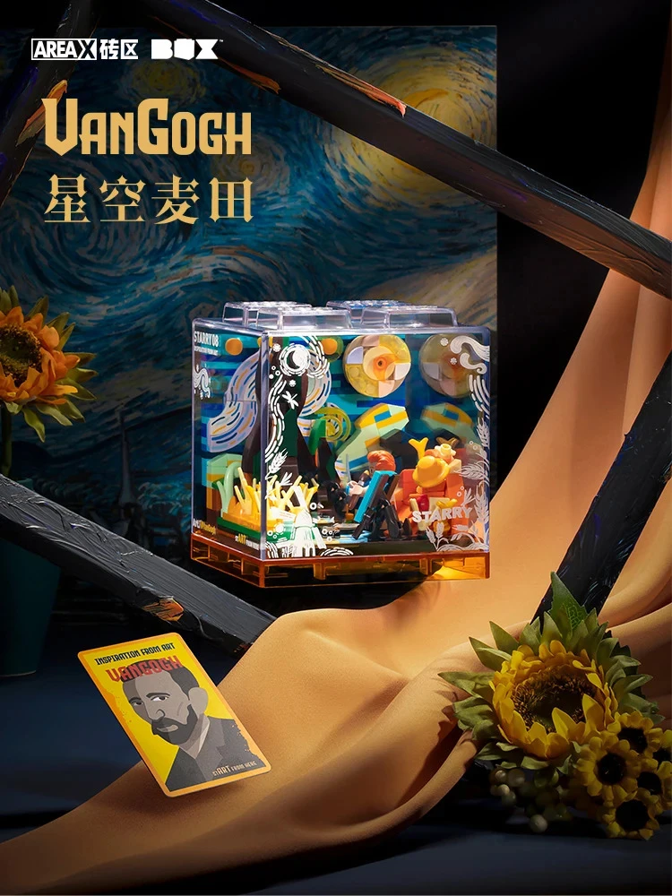 AREA-X Inspiration Art Box Building Blocks Starry Gifted Timeless