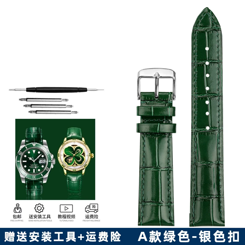 Elegant Green Leather Watch Strap with Butterfly Clasp - Soft Cowhide Band & Tool Included