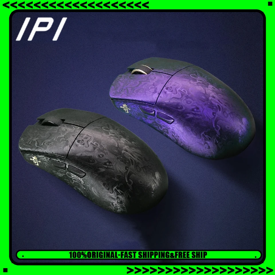 IPI 奇　ゲーミングマウス IPI 奇 ゲーミングマウス - メルカリ