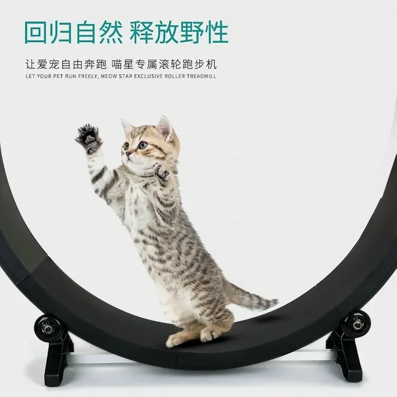 Cat Treadmill Sports Multi-function Cat Climbing Frame Grinding Claws Silent Pet Treadmill Cats Toys Pet Products