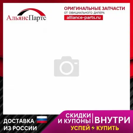 Zk-33007 Головка Блока Цилиндров Nissan Patrol Gr 2.8 Td Rd28ti (11040-Vb301) Autowelt арт. ZK-33007 |