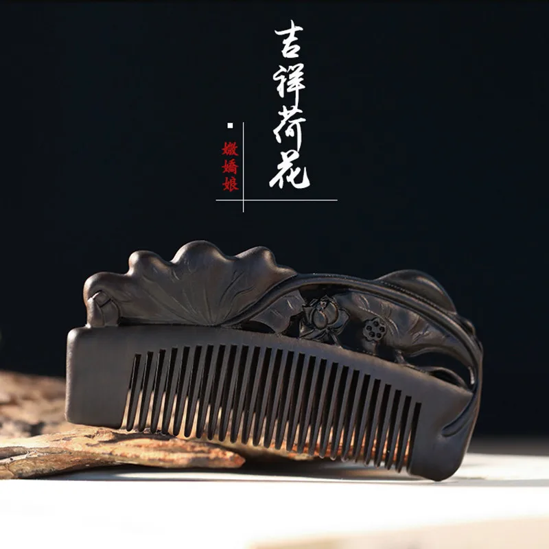 Exquisite Carved Wooden Comb Handmade Hair Brush Anti-static Massage Comb Black Sandalwood Comb Wedding/ Birthday Gift Hair Tool wooden paperweights chinese brush pen calligraphy painting creation exquisite paper weight carving paperweight paper press prop