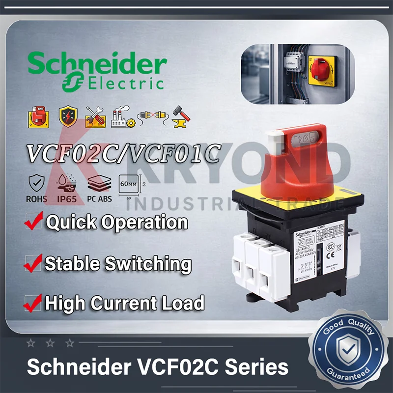 슈나이더 VCF02C 3극 로드 브레이크 스위치 회전식 아이솔레이터 (산업용 제어반 전기 캐비닛 전력 분배용)