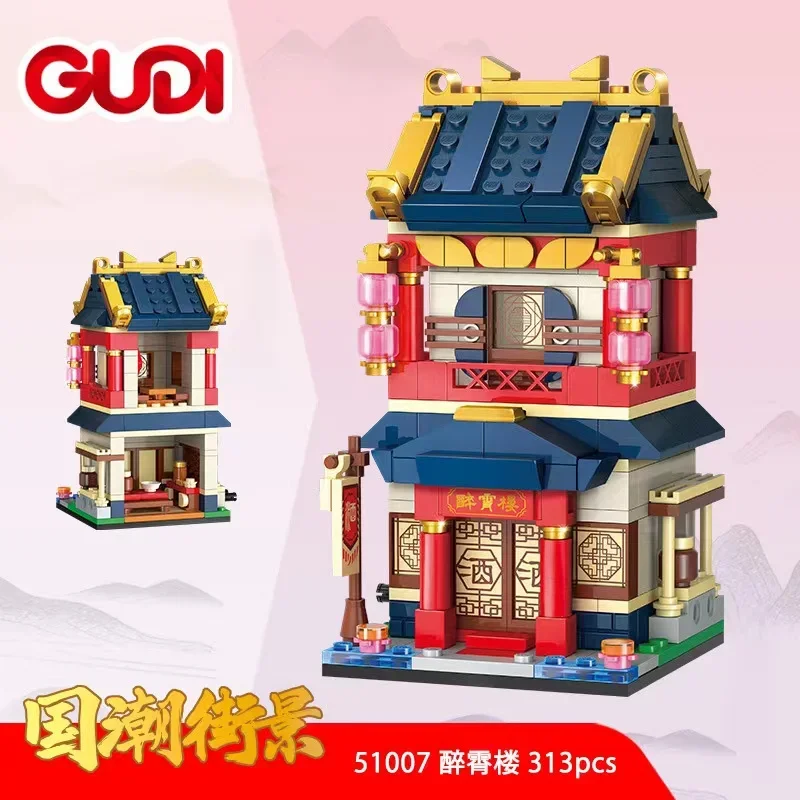 GUDI mini Blocks Kids Building Toys Puzzle Chinatown Street Holiday Gift Home Decor 51005 51006 51007 51008 images - 6