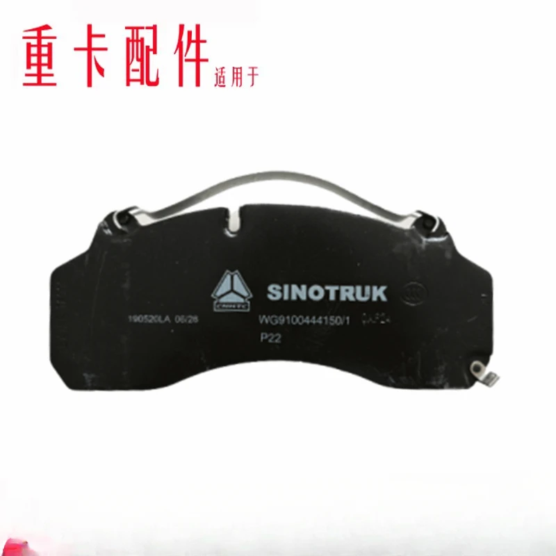 

Диск дискового тормоза Howo T5GT7H SITRAK ручной мост