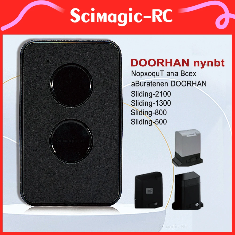 

New Garage Remote Control for DOORHAN Transmitter 2 / 4 Pro 433.92MHz Rolling Code Gate Door Opener Barrier Keychain