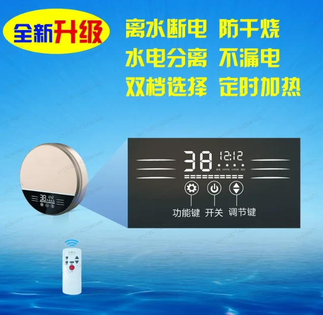 3000W 자기식 항온히터