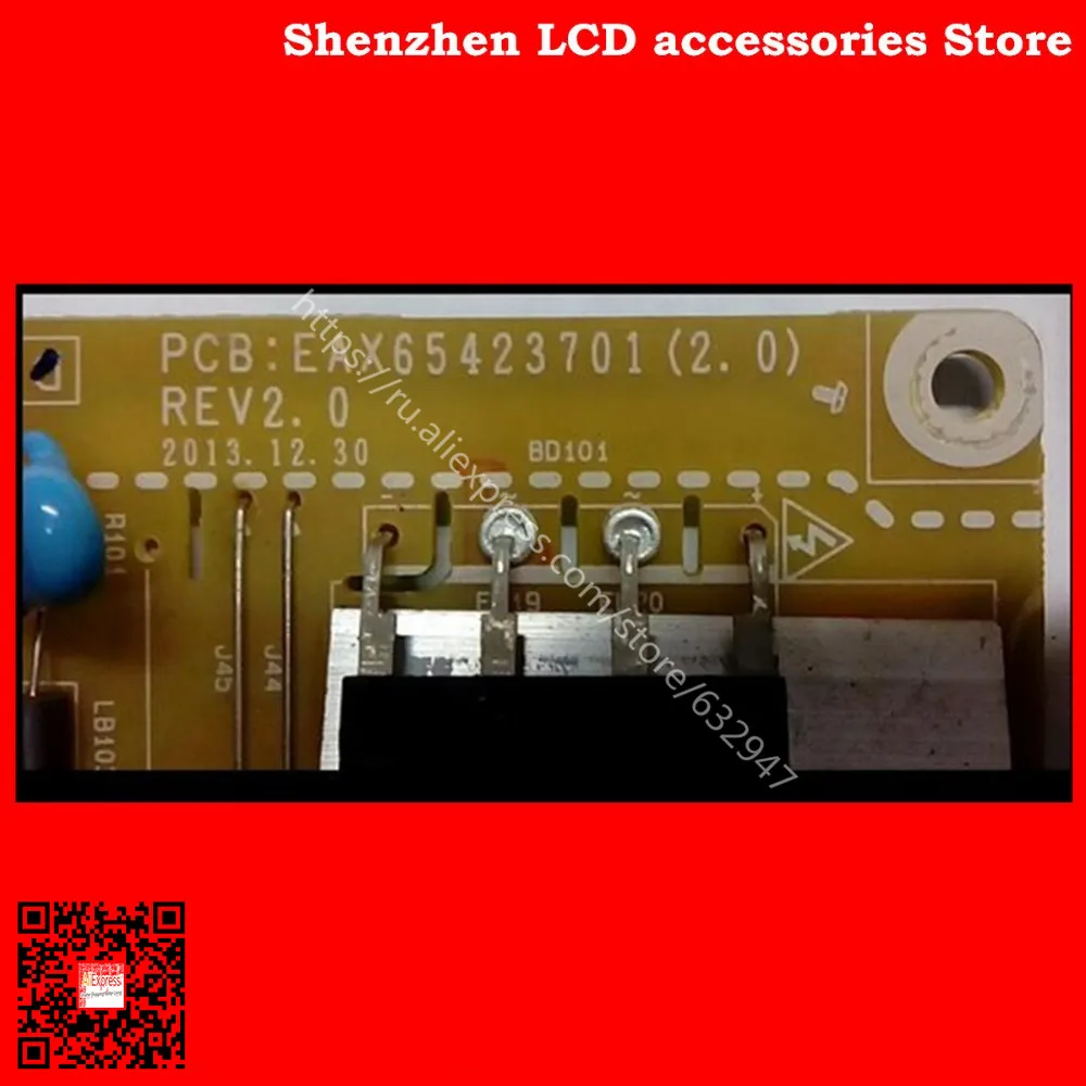 lg 42ly320c-la Eax65423701 20 Lgp394214pl1 - Image 5