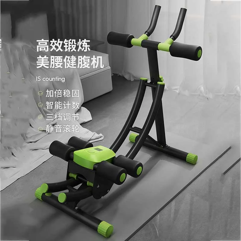 MIYAUP Home Assisted Lazy waist Abdominal Curling And Mouth Closing Beauty Machine