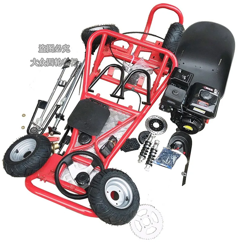 168cc Modified 168CC modified four-wheel motorcycle drift go-kart full set ...