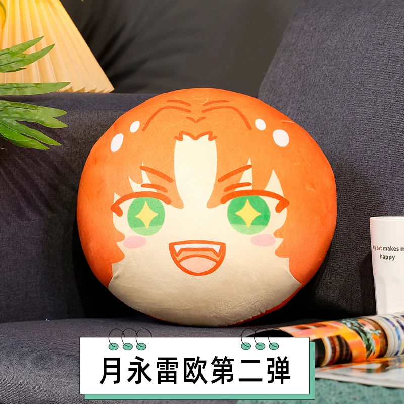 thumbnail image 1 of Ensemble Stars Second Plush Toy Sakuma Ritsu Sakasaki Natsume Tsukinaga Leo Plushies Japanese Style Printed Pillow Bag Pendant, 1 of 5