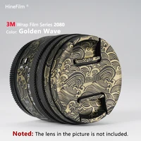 Hinefilm Skin for Lumix S 18-40 Lens Decal Skin for Panasonic LUMIX S 18-40mm F4.5-6.3 Lens Sticker 18 40 Wrap Cover 1840 Skin 2