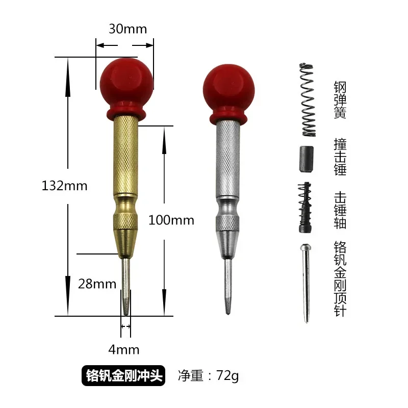 목재 인덴티테이션 마크용 목공 도구 비트 2개, 5인치 자동 센터핀 스프링 장착 마크 센터 펀치 도구