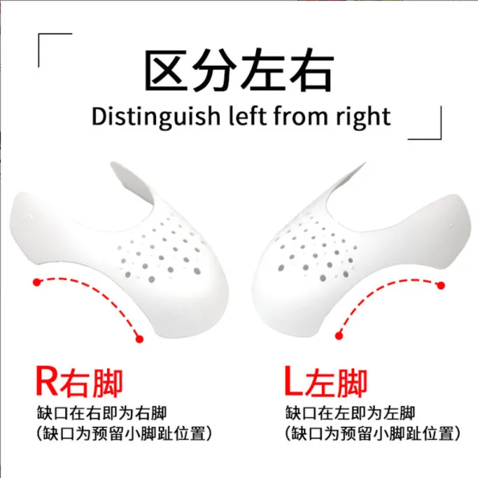 Sneakers Anti Crease Protector Wrinkled Fold Shoes Support Toe Cap Sport Ball Shoe Head Stretcher Extender Shoe Protection 10pcs shoe protector