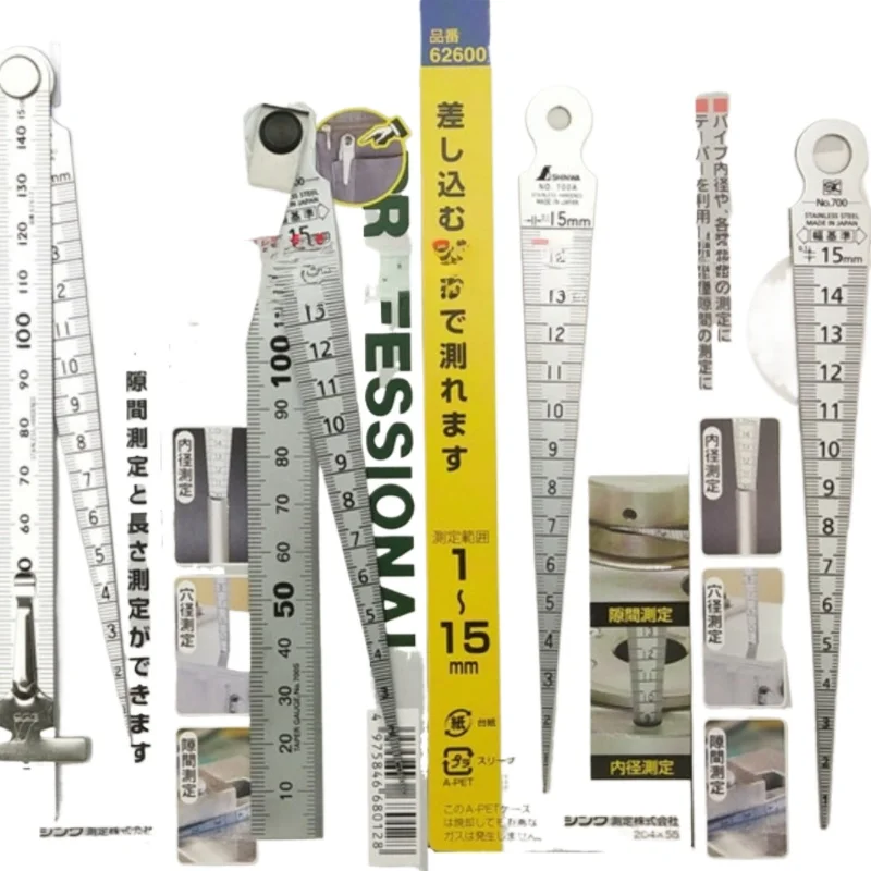 

SK Hole Ruler 700A1-15mm TPG-700A/700S Slope Gauge/clearance Ruler
