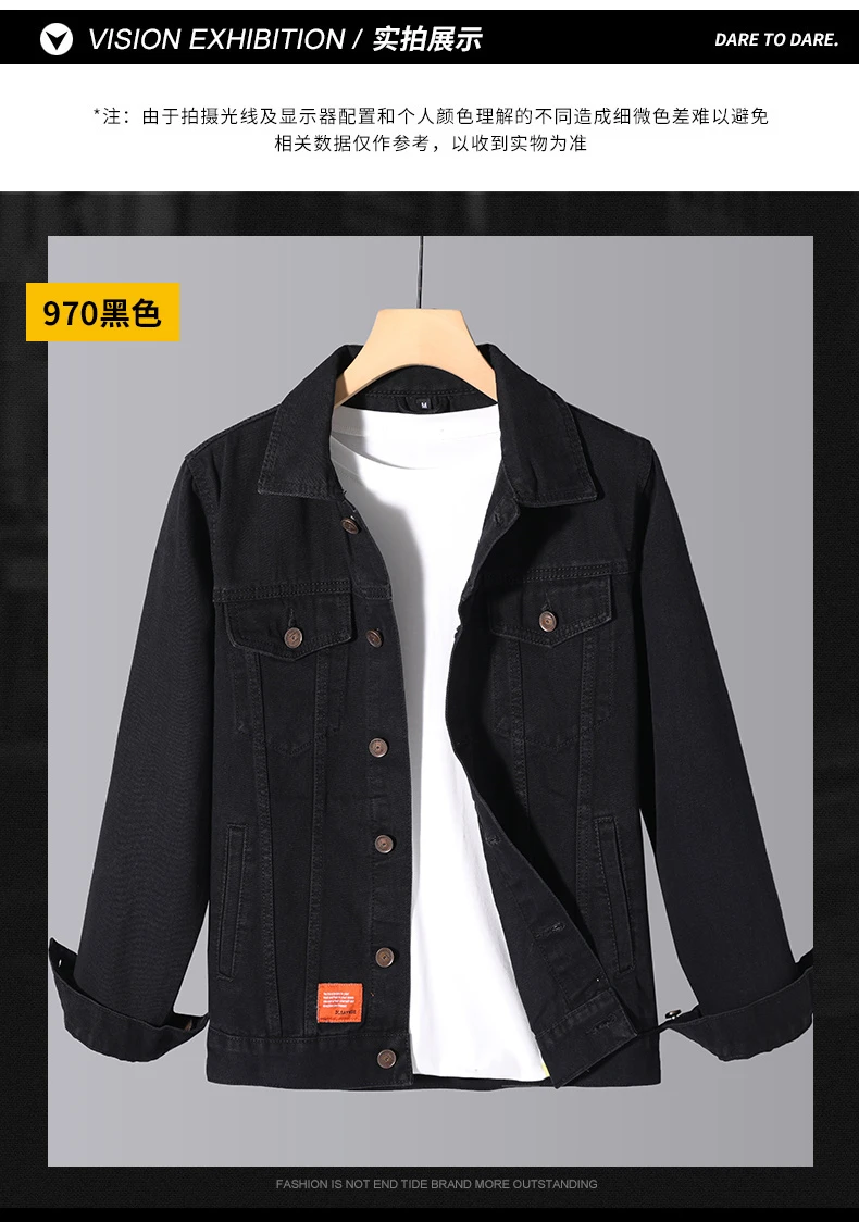Men Denim Jackets Spring Cotton Jeans 