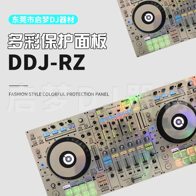 

DJ controller protective film DDJ-RZ disc printer sticker color can be customized