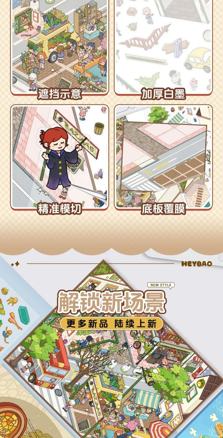 Card Lover 3-5 Pcs [Candy Grocery Store Series] 3D Large Landscape Stickers Island Fishing Village Honey Town Journaling