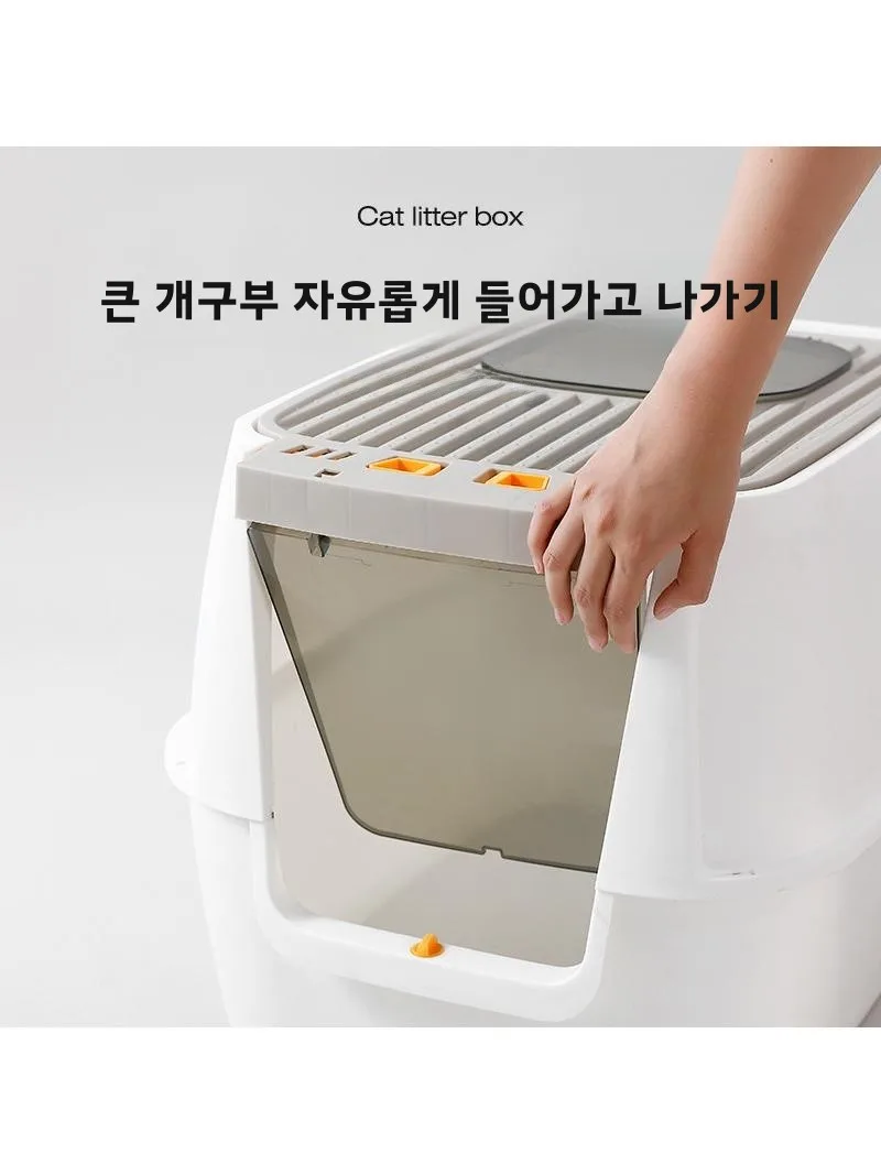 특대형 완전 밀폐형 고양이 화장실 냄새 방지 방수 고양이 변기 브랜드 인펀트 해피니스 모델 번호 49758