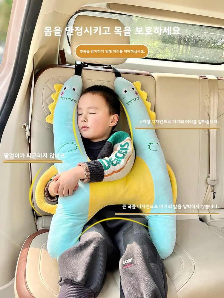 어린이 자동차 좌석 베개 뒷좌석 성인 공동 드라이버 머리 받침  안전 벨트 장거리 여행 베개 자동차 액세서리