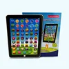 Child Kids Computer Tablet Chinese English Learning Study Machine Toy Education Baby Children Toys Gift for Kids Funny 1