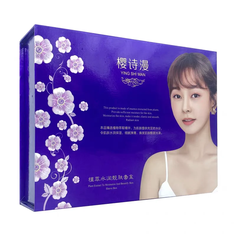 YING SHI MAN 5 pcs Face Skin Care Set Repair Whitening Nursing moisturizing remove Freckle 1