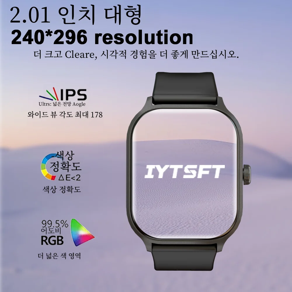 X8 Ʈ ġ ƮϽ ƮĿ  Ƽ  , IP68 , 2.01 ġ HD Ʈ ġ, ȵ̵ IOS, 