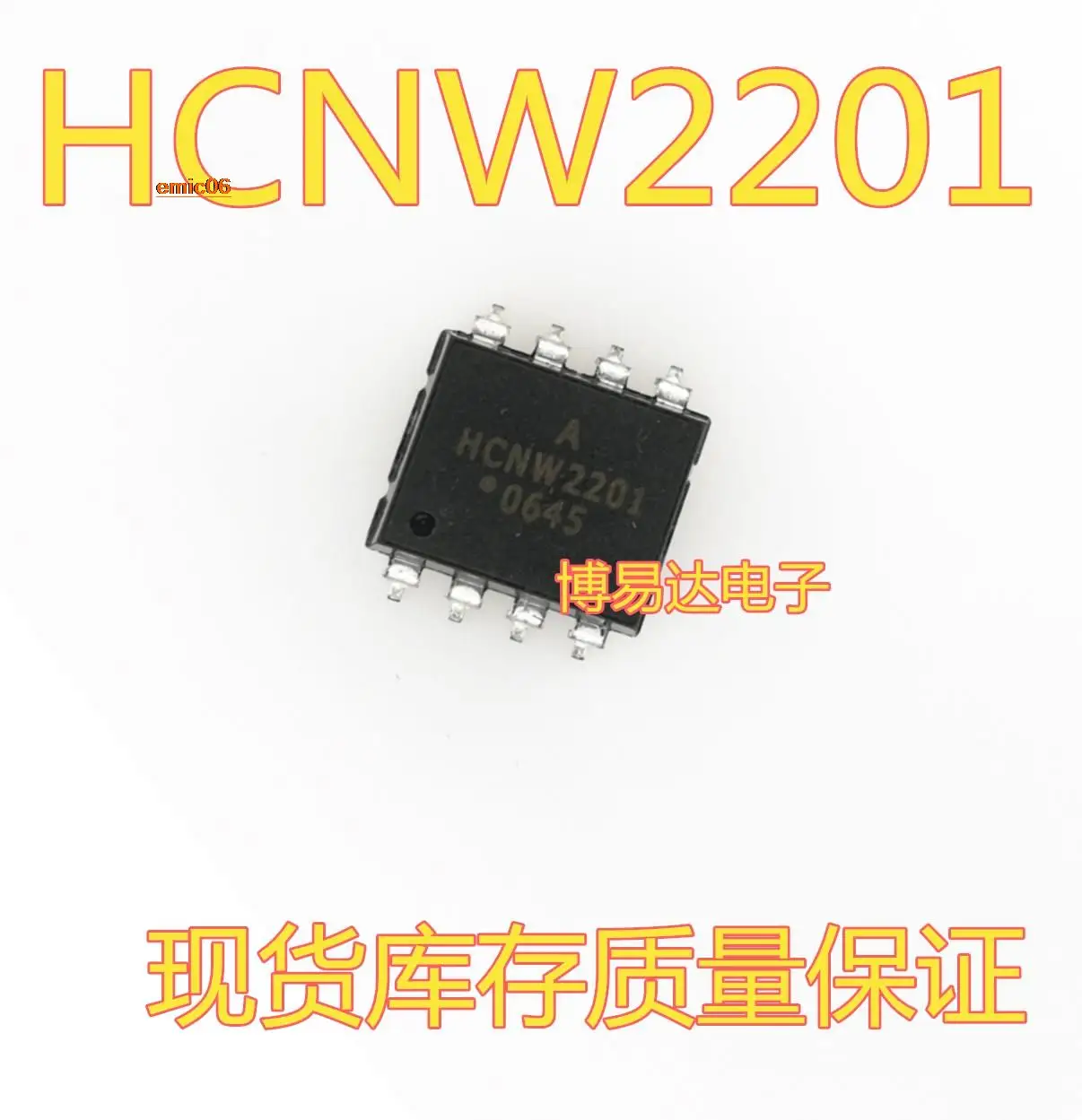 

5pieces Original stock HCNW2201 SOP8