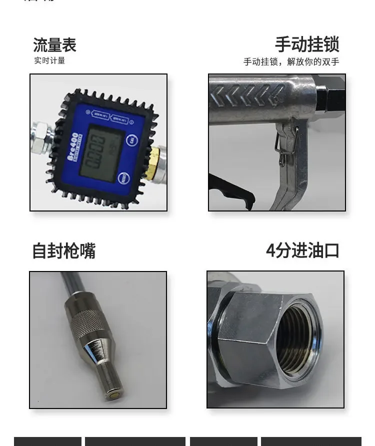 3/4 Metering Machine Oil Gun 1/2 Caliber Lubricating Oil Quantitative Refueling Gun Cart Butter Filling Machine