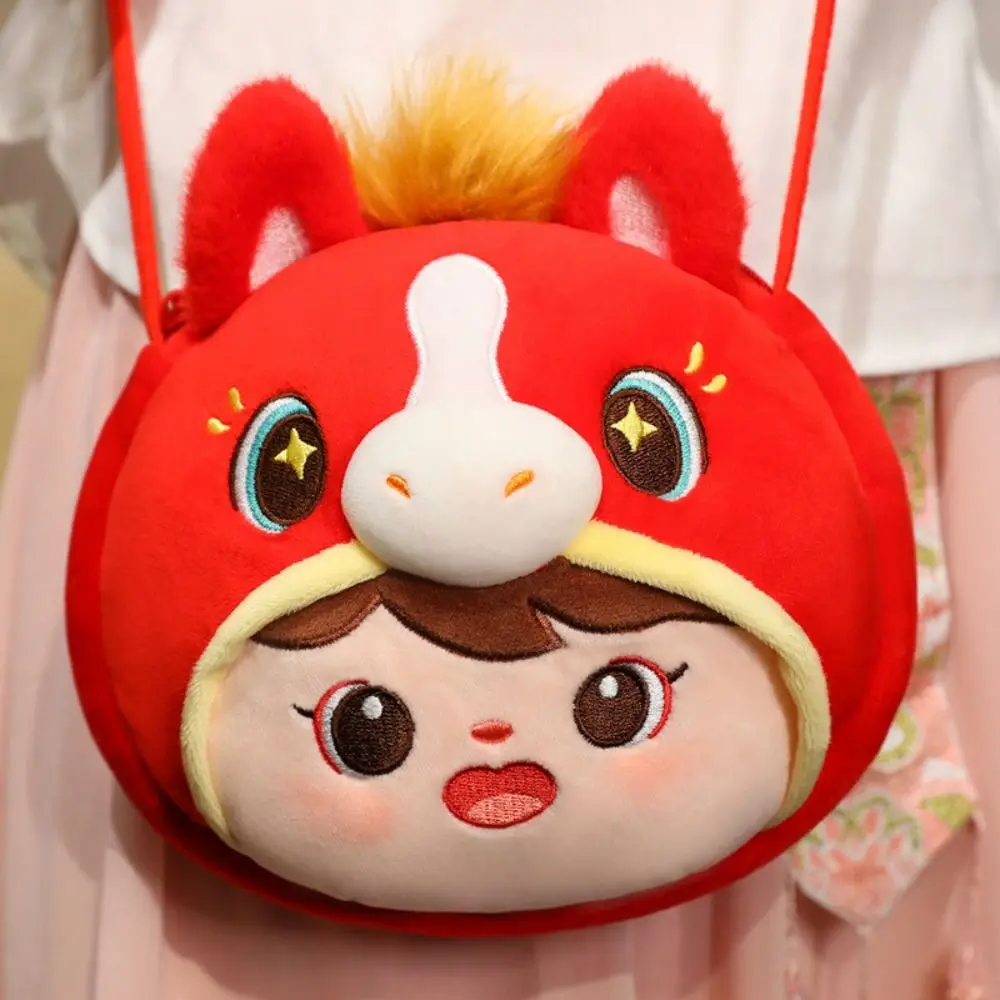 Lucky Horse Zodiac Horse Plush Crossbody bag Red Packet Chinese Style Horse Year Money Bag Red Cartoon Lucky Horse Plush Bag