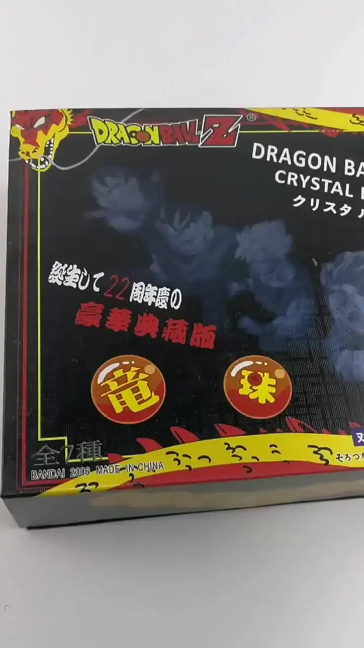 ドラゴンボールZクリスタルフィギュアボール,パッケージ化された完全な