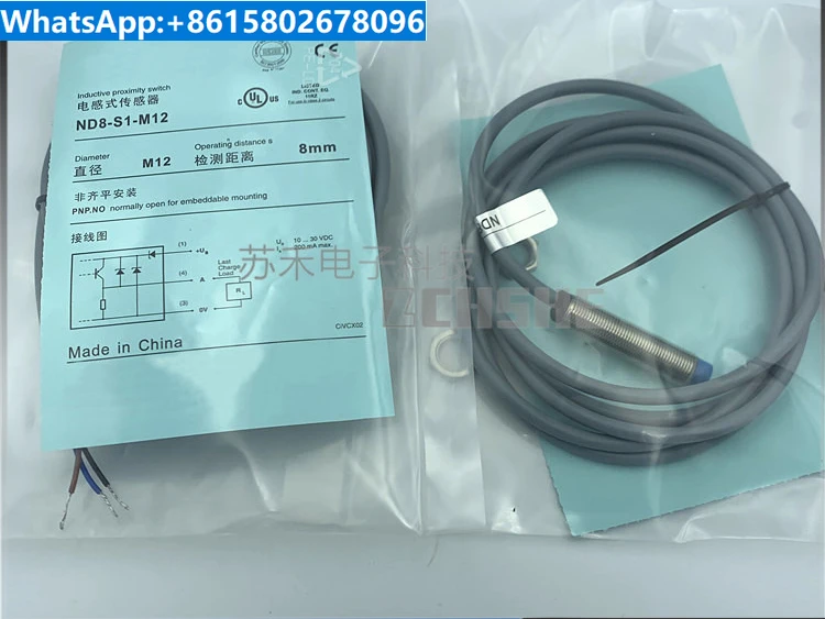 

Proximity switch ND8-S1-M12 DC three wire NPN normally open 24V threaded metal induction inductive sensor