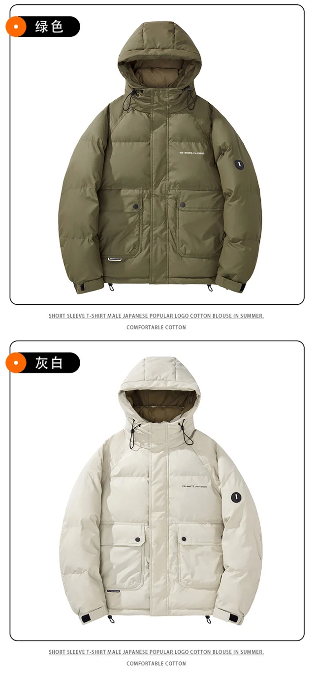 Jacket Styling