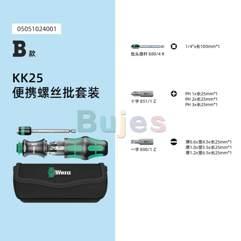 Wera 05051017001 Kraftform Kompakt 20 Tool Finder 2 Mit Tasche