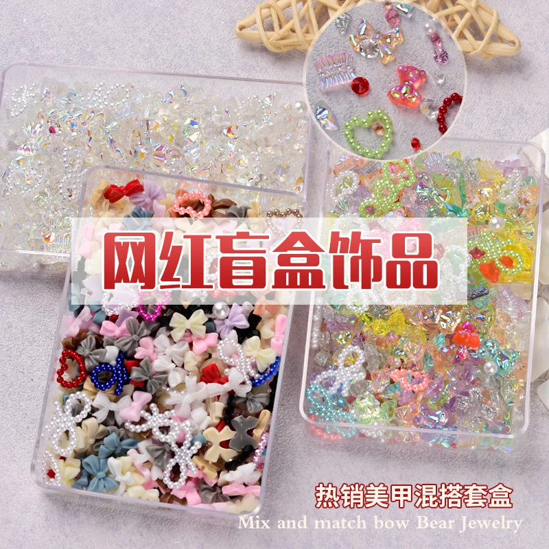 

50g/box Popular Online Manicure Random Mixed Jewelry Aurora Bow Cartoon Bear Jewelry Pearl Rhinestone Accessories Set