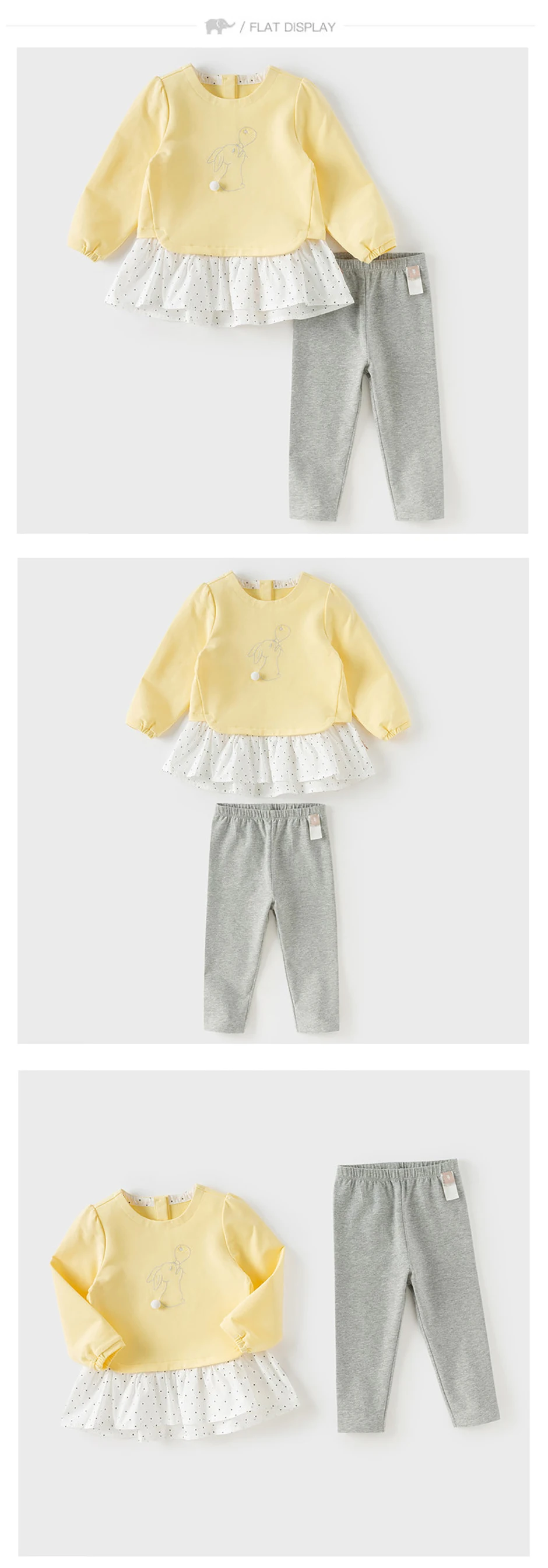 طقم ملابس أطفال من ديف بيلا مكون من قطعتين: تي شيرت وبنطلون، بنطلون ضيق للفتيات مع قميص بأكمام طويلة، طقم من قطعتين بطباعة جميلة للحفلات والأنشطة الخارجية DB1261475