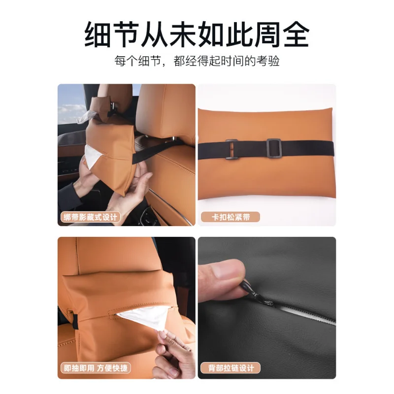 QIWN 프리미엄 2022-2025 XPeng G9 차량용 티슈 가방 홀더 다기능 티슈 박스 나파 가죽 인테리어 액세서리 맞춤형