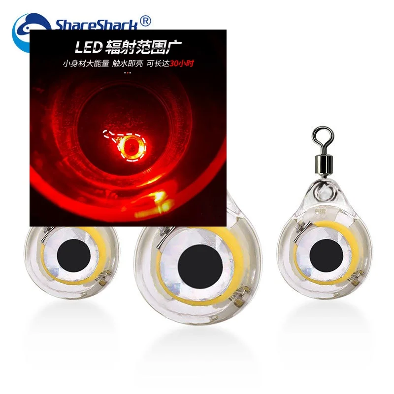 10Pcs  Eye Shape Fishing Squid Bait   Deep with Led Night  Drop Underwater Luminous Lure Mini Fishing Lure Light