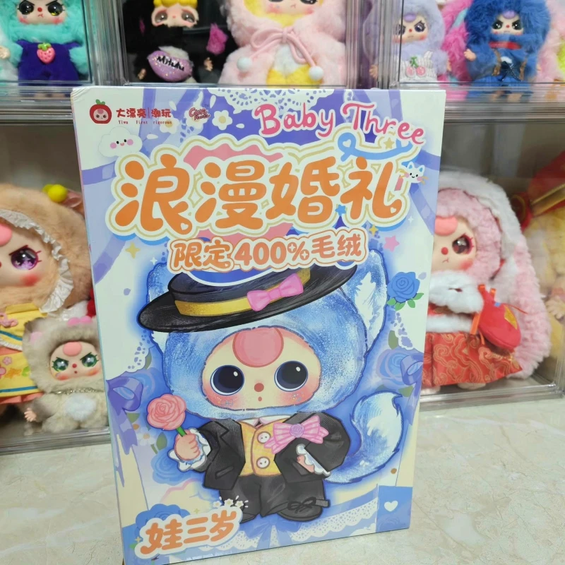 Authentic Baby Three 400% Romantic Wedding Series Vinyl Blind Box
